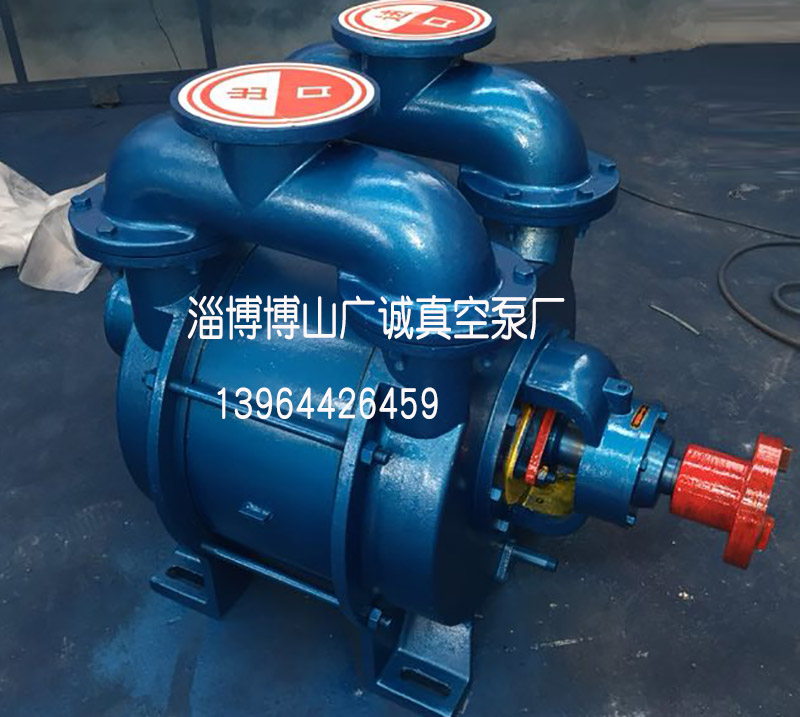 SK-20水环式真空泵